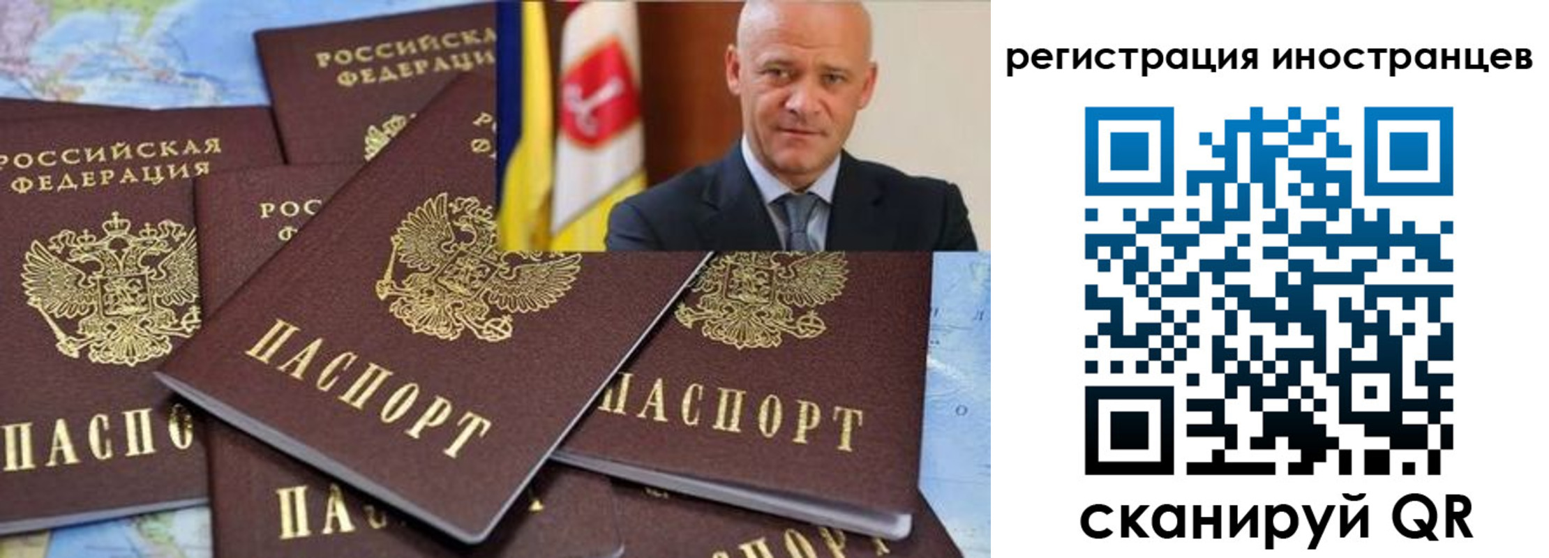 найти адрес прописки в Приморском крае
